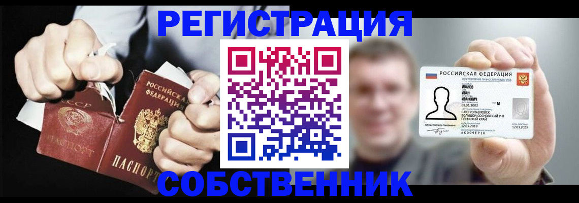 временная регистрация 2025 в Конаково
